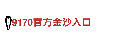 8828代表什么意思-专业能源发电企业